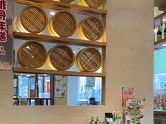 -玖鲜小笼(中山广场店)