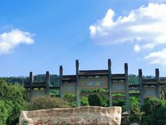 -方山风景区定林寺