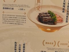 -狮王府淮扬菜(万象城店)