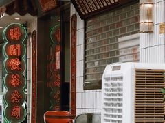 -得闲饮胜公司(智谷店)