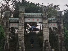 -含鄱口