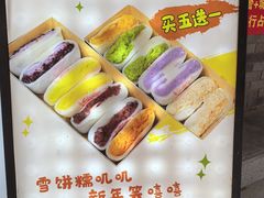 -张果佬年糕卷(科巷店)