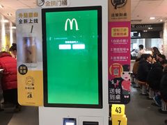 -麦当劳(世纪汇广场店)