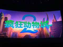 -百丽宫影城(嘉里汇店)