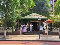 -轩客会(熊猫书店)