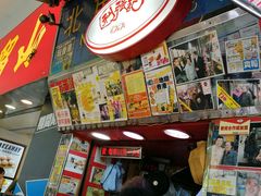 -利强记北角鸡蛋仔(弥敦道店 )