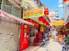 门面-文记壹心鸡(宝华路店)