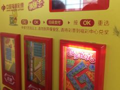 -乌鲁木齐天山国际机场-T3航站楼