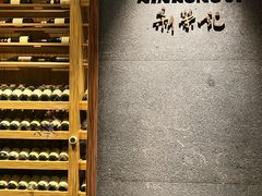 -新荣记(建国门外大街店)