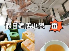 -苏州洲际酒店·大堂酒廊