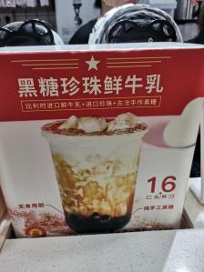 公社生产队(南坊店)-"个人非常喜欢得品牌,这次过来要了一杯招牌.