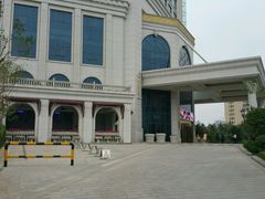 android_upload_pic-天宇菲尔德·花园西餐厅·海鲜自助餐
