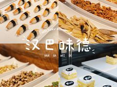 -汉巴味德(大悦城店)