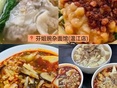 -老鼎万春卤菜(五代传承创始老店)