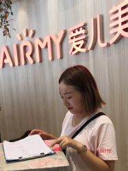 -爱儿美儿童摄影(奥森公园店)