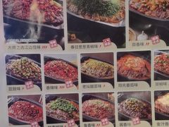 -江边城外烤全鱼(方庄时代购物中心店)