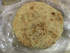 状元饼-沙县小吃文化城