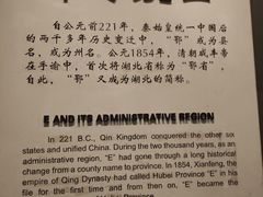 -鄂州市博物馆
