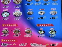 -豫楚源美猴王·面(武商广场店)