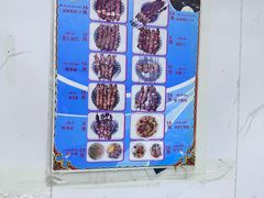 -園丁烤肉缸子肉