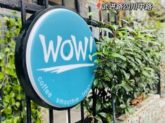 -WOW coffee