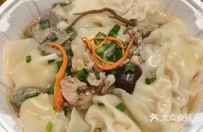 Herbal Black Chicken Soup Dumplings