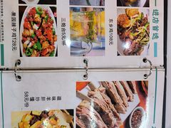 -马旭土鸡焖花卷新疆菜大盘鸡·真域顺西域美食(天马大道店)