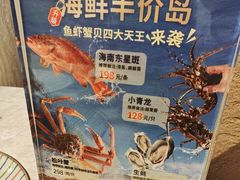 -南海渔村(珠江新城店)