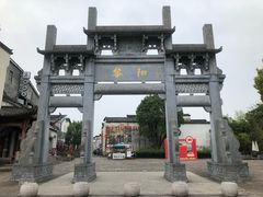 -黎阳老街