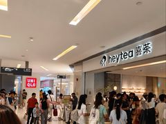 -喜茶(佛山岭南站店)