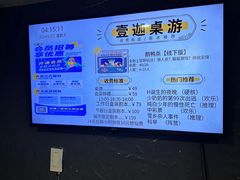 -壹迦桌游·血染钟楼剧本杀狼人杀