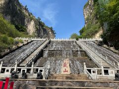 -藏山旅游风景区