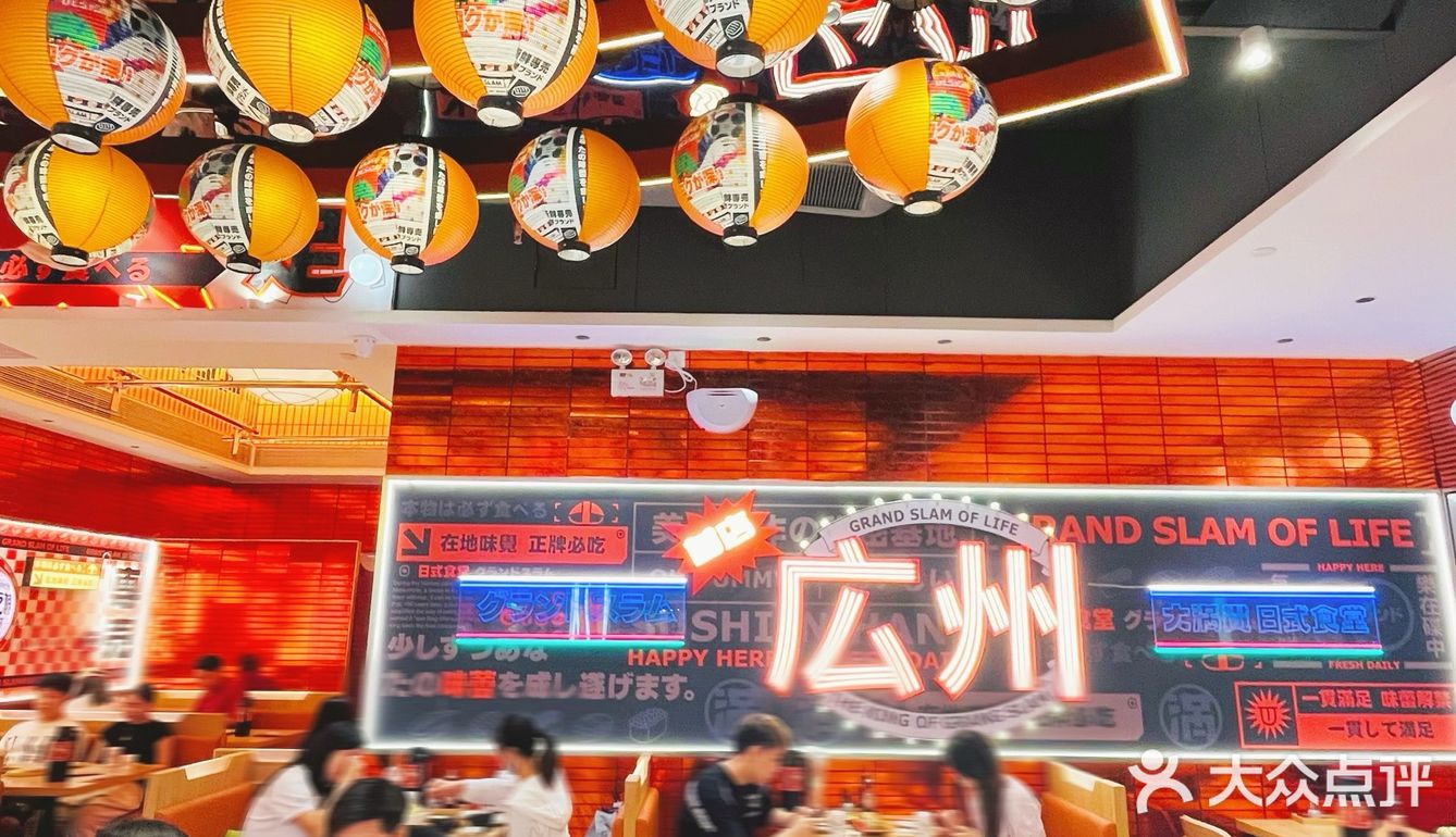 广州日料天花板！不愧是排队王！海鲜控必打卡！