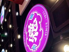 -点都德(华强南店)