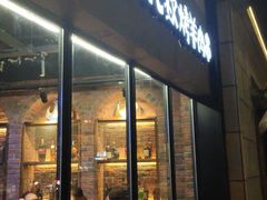 门面-三个蒙古大叔羊肉串(大宁店)