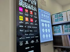 -易改衣·专业衣物奢护中心(凯德Luone店)