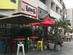 门面-大王油茶(二厂文创公园店)