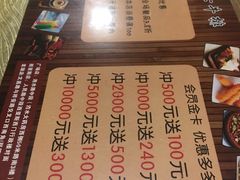 菜单-臻品爵士牛排西餐厅(广场店)