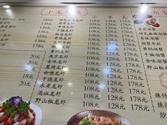 -百味手拨龙虾馆(愚园路店)