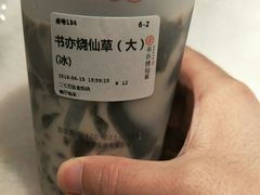 书亦烧仙草-书亦烧仙草(二七万达广场店)