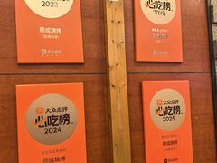 -熙成烧烤(白塔岭店)