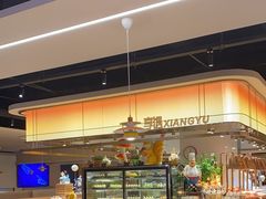 -享遇.锅姥姥牛排海鲜自助(小寨店)