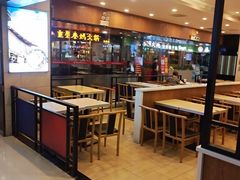 -蒙自源米线大王(信利城市广场店)