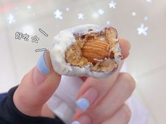 奶枣-满谷宝栗(奥林匹克店)
