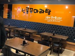 -鑫龙福麻辣烫(明洞站店)