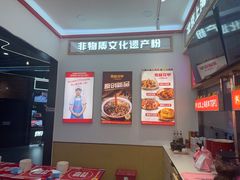 -见味花甲(福田coco park店)