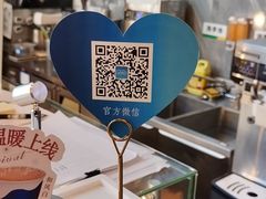 -小樽洋菓子铺LeTAO(华润时代店)