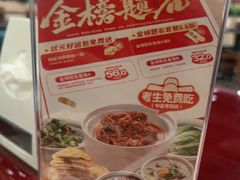 -宏状元现熬粥·京味菜(五棵松店)
