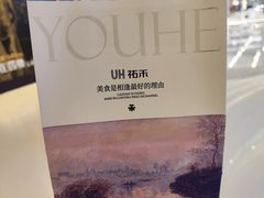 -成都银泰中心in99