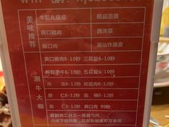 -汕头八合里海记牛肉店(清河店)